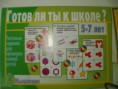 /album/fotogalereya/p1010134-jpg/